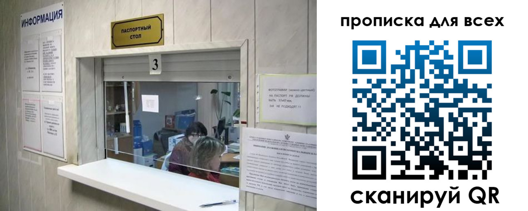 временная регистрация в квартире в Кимовске
